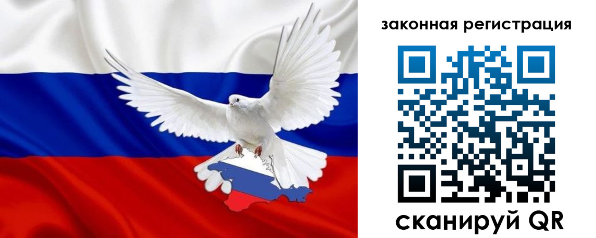 временная регистрация гарантия в Электрогорске