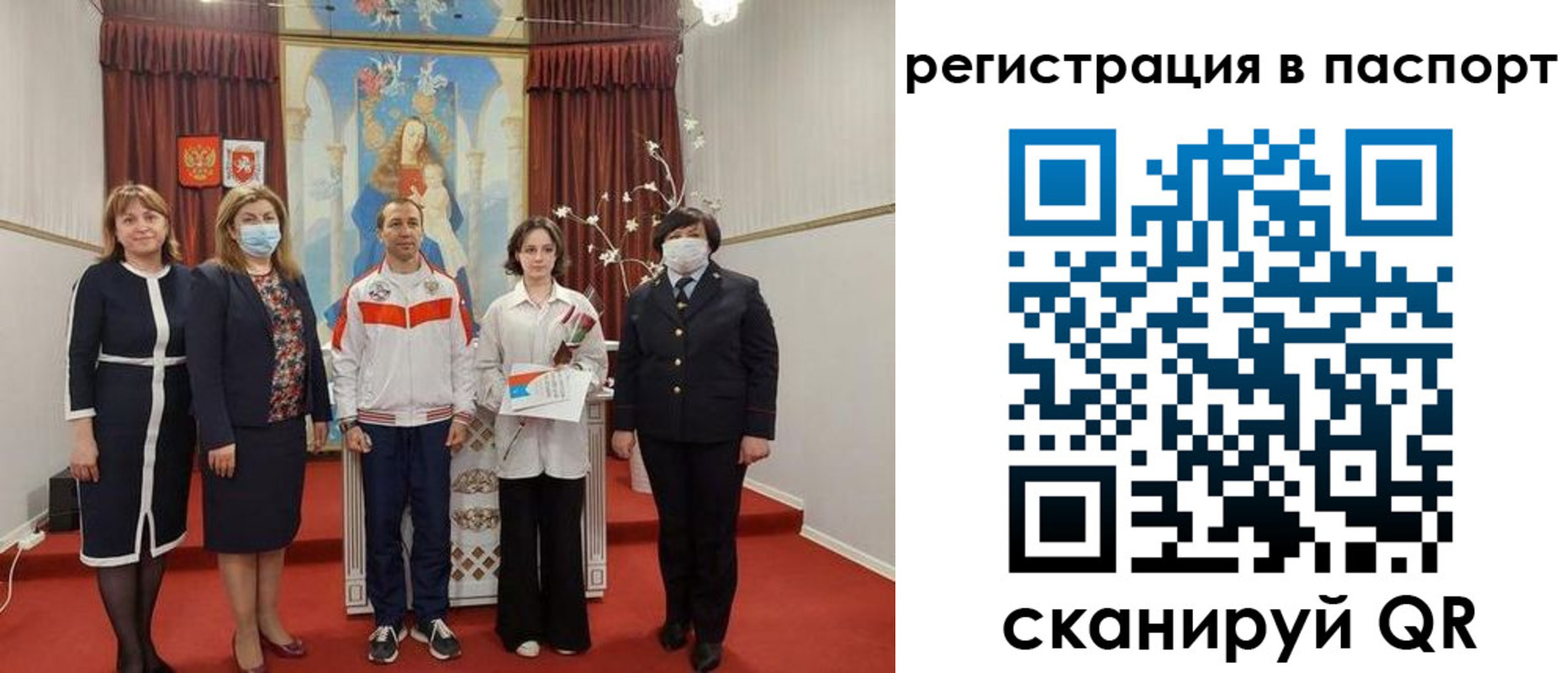 прописка для военкомата в Электрогорске